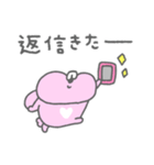 うしゃみみ12〜おはなししよ！〜（個別スタンプ：5）