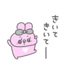 うしゃみみ12〜おはなししよ！〜（個別スタンプ：6）