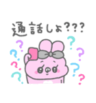 うしゃみみ12〜おはなししよ！〜（個別スタンプ：8）