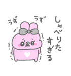 うしゃみみ12〜おはなししよ！〜（個別スタンプ：9）