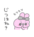 うしゃみみ12〜おはなししよ！〜（個別スタンプ：10）