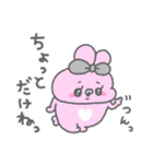 うしゃみみ12〜おはなししよ！〜（個別スタンプ：12）