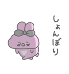 うしゃみみ12〜おはなししよ！〜（個別スタンプ：13）
