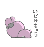 うしゃみみ12〜おはなししよ！〜（個別スタンプ：14）