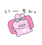 うしゃみみ12〜おはなししよ！〜（個別スタンプ：16）