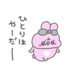 うしゃみみ12〜おはなししよ！〜（個別スタンプ：19）