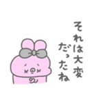 うしゃみみ12〜おはなししよ！〜（個別スタンプ：21）