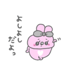 うしゃみみ12〜おはなししよ！〜（個別スタンプ：22）