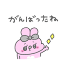 うしゃみみ12〜おはなししよ！〜（個別スタンプ：23）