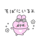 うしゃみみ12〜おはなししよ！〜（個別スタンプ：24）