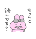 うしゃみみ12〜おはなししよ！〜（個別スタンプ：26）