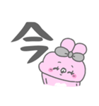 うしゃみみ12〜おはなししよ！〜（個別スタンプ：27）