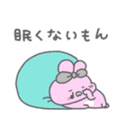 うしゃみみ12〜おはなししよ！〜（個別スタンプ：28）