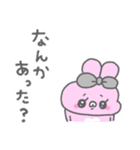 うしゃみみ12〜おはなししよ！〜（個別スタンプ：29）