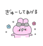 うしゃみみ12〜おはなししよ！〜（個別スタンプ：31）