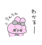 うしゃみみ12〜おはなししよ！〜（個別スタンプ：32）