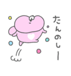 うしゃみみ12〜おはなししよ！〜（個別スタンプ：33）