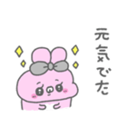 うしゃみみ12〜おはなししよ！〜（個別スタンプ：36）