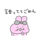 うしゃみみ12〜おはなししよ！〜（個別スタンプ：38）