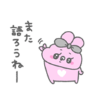 うしゃみみ12〜おはなししよ！〜（個別スタンプ：39）