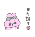 うしゃみみ12〜おはなししよ！〜（個別スタンプ：40）