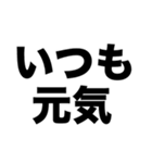 俺たちはまだ終わってない（個別スタンプ：4）