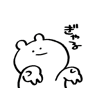 わりと使えるいきもののスタンプ（個別スタンプ：3）