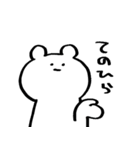 わりと使えるいきもののスタンプ（個別スタンプ：5）