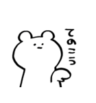 わりと使えるいきもののスタンプ（個別スタンプ：6）
