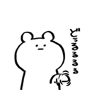 わりと使えるいきもののスタンプ（個別スタンプ：7）