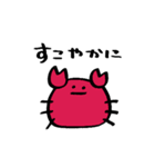 わりと使えるいきもののスタンプ（個別スタンプ：11）
