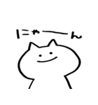 わりと使えるいきもののスタンプ（個別スタンプ：14）