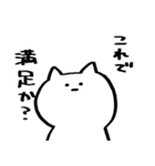 わりと使えるいきもののスタンプ（個別スタンプ：15）