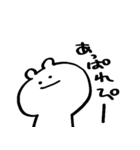 わりと使えるいきもののスタンプ（個別スタンプ：16）