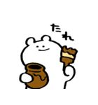 わりと使えるいきもののスタンプ（個別スタンプ：23）