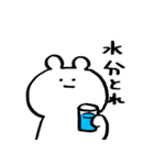 わりと使えるいきもののスタンプ（個別スタンプ：25）