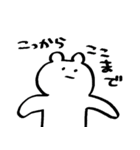わりと使えるいきもののスタンプ（個別スタンプ：28）