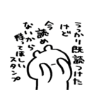 わりと使えるいきもののスタンプ（個別スタンプ：29）