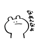 わりと使えるいきもののスタンプ（個別スタンプ：33）