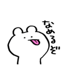 わりと使えるいきもののスタンプ（個別スタンプ：34）
