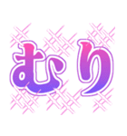 推し活！でか文字スタンプ（個別スタンプ：1）