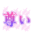 推し活！でか文字スタンプ（個別スタンプ：2）