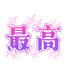 推し活！でか文字スタンプ（個別スタンプ：5）