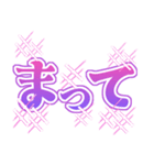推し活！でか文字スタンプ（個別スタンプ：10）