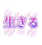 推し活！でか文字スタンプ（個別スタンプ：11）
