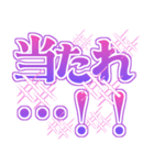 推し活！でか文字スタンプ（個別スタンプ：18）