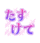 推し活！でか文字スタンプ（個別スタンプ：20）