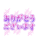 推し活！でか文字スタンプ（個別スタンプ：21）