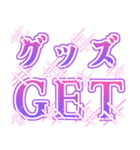 推し活！でか文字スタンプ（個別スタンプ：22）