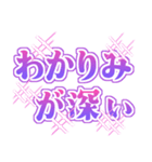 推し活！でか文字スタンプ（個別スタンプ：24）